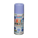 アサヒペン 水性多用途スプレー 300ml ラベンダー 1点