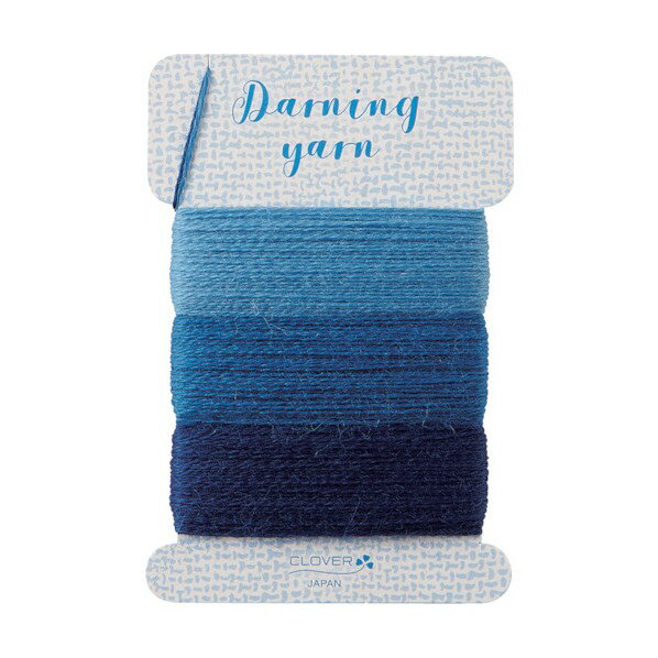クロバー ダーニング糸 デニム 57-588 1点