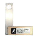 シンワ測定 シンワミニスコヤ真ちゅう台付4.5cm 62020 1点(4)