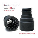 アイダ 椿モデル 仮締用Wソケット19.0 41x36mm 6WS-4136-12K 1個