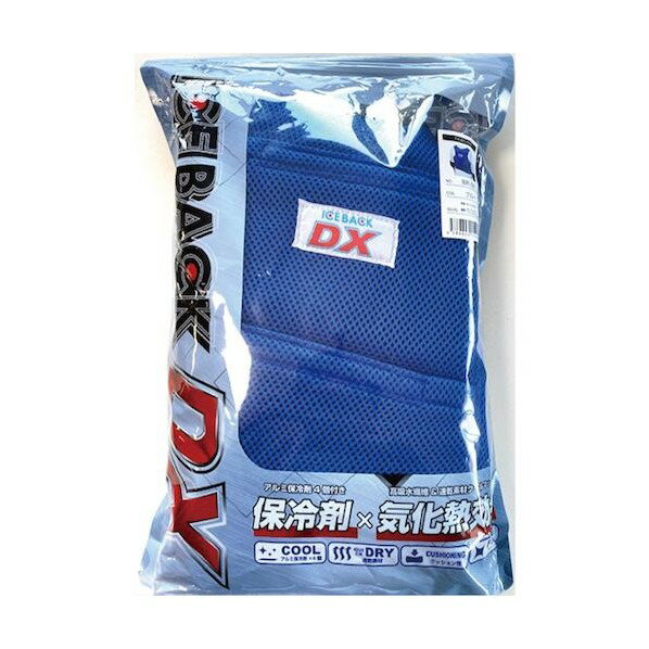 アイトス カーゴパンツ(2タック) 027ターコイズ 100 5324-027-100