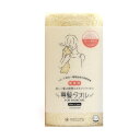 グリーンクロス 専髪タオル イエロー 6300029492 1枚