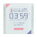 グリーンクロス 03’59’’ QUICK HAIRDRY TOWEL グリーン 6300029694 1枚