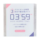 グリーンクロス 03’59’’ QUICK HAIRDRY TOWEL グレー 6300029695 1枚