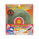 ダイヤテック 切れるンジャー 塩ビ管切断用 125mm VP125 1点