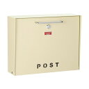 トレード かもんポスト Deturn(デターン) パステルクリームDTN-PC 6300031232 1台