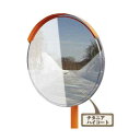 グリーンクロス チタニアミラー 丸型 φ600 6300032906 1点