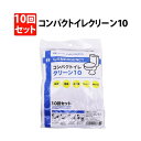 グリーンクロス コンパクトイレクリーン10 6300033127 1袋