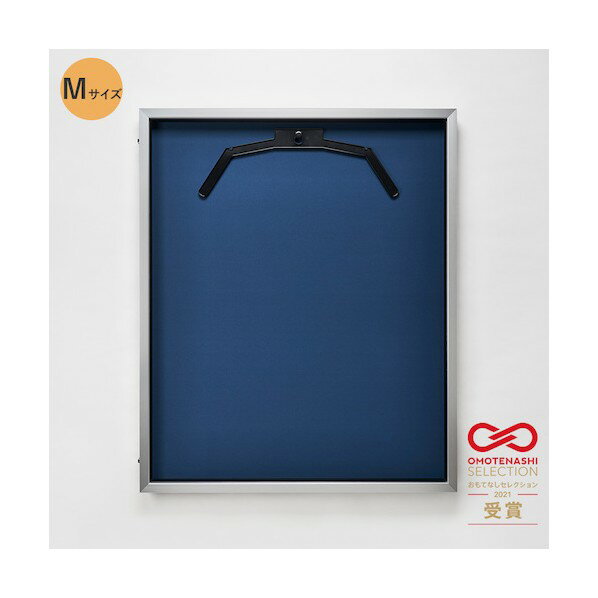 トレード 前開き式ユニフォームケース M(フレーム:シルバー 布:紺) 通常アクリル 6300036760 1台