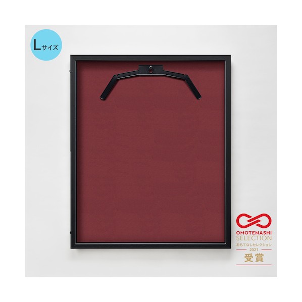 トレード 前開き式ユニフォームケース L(フレーム:ビター 布:エンジ) UVアクリル 6300036993 1台