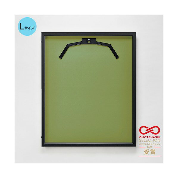 トレード 前開き式ユニフォームケース L(フレーム:ビター 布:ウグイス) UVアクリル 6300036997 1台