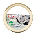 ボンフォーム ハンドルカバー カラーメイクアップ SBE 67970188 1個