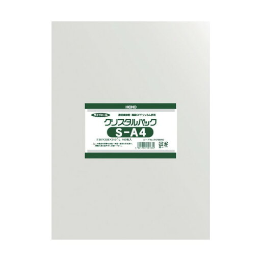 HEIKO HEIKO OPP袋 テープなし クリスタルパック S−A4 318 x 233 x 11 mm 6739200 S22.5-31 梱包結束用品 100枚 HEIKO HEIKO OPP袋 テープなし クリスタルパック S−A4 318 x 233 x 11 mm 6739200 S22.5-31 梱包結束用品 100枚