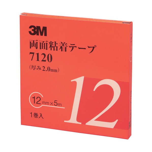 3M(スリーエム) 両面粘着テープ7120（117018） 厚み2.0mm×幅12mm×長さ5m 7120 12 AAD
