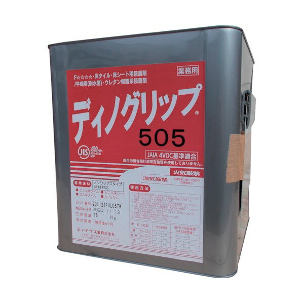 楽天市場】ディノグリップ 接着剤 5㎏の通販 楽天市場】ディノグリップ 接着剤 5㎏の通販