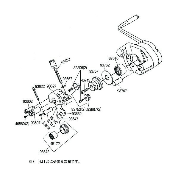 RIDGID(リジッド) ピボット ナット F/915 51 x 6 x 6 mm 93767 1個