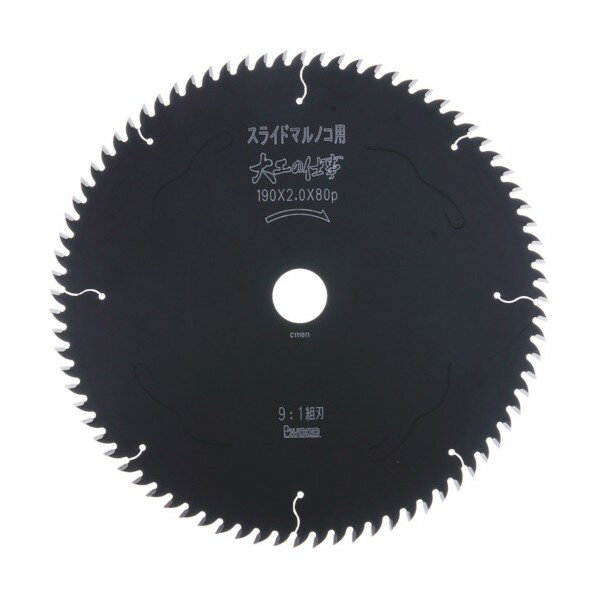 アイウッド 大工の仕事 スライドマルノコ用チップソー 165×1.7×80P 99228 1枚