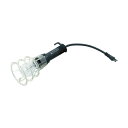 トラスコ ハンドランプコード30cm100W HR-103 (100W) 1点