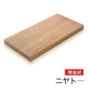 マルトク ニヤト―無垢材 25×600×1000mm m011 1枚
