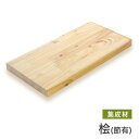 マルトク 桧(節有)集成材(サイズ:36×200×1000mm) 36×200×1000mm s007 1枚