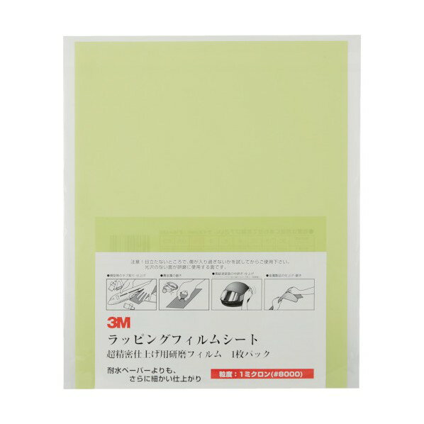 楽天市場】3m a3-30 sht(カラーグリーン)の通販 楽天市場】3m a3-30 sht(カラーグリーン)の通販