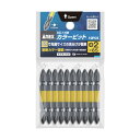 アネックス カラービット (+2×65) 黄 AC-14M-2-65 10本