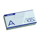 アマノ タイムカードA 191 x 90 x 39 mm 100 枚入