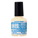 カンペハピオ KH 水性タッチ クリーム 10ml 1個