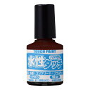 カンペハピオ KH 水性タッチ チョコレート 10ml 1個