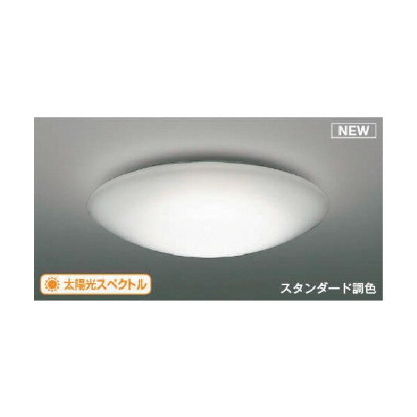 コイズミ照明 住宅・店舗用照明 調光・調色機能付き 太陽光スペクトルLEDシーリング 6畳用 AH52389 1点