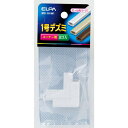 朝日電器 デズミ 1号 ホワイト MD-1H(W) 1個