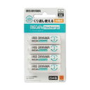 アイリスオーヤマ ビックキャパ リチャージ 単3形ニッケル水素電池 4本パック - BCR-R3MH/4B 4本
