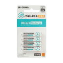 アイリスオーヤマ ビックキャパ リチャージ 単4形ニッケル水素電池 4本パック - BCR-R4MH/4B 4本