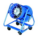 鎌倉製作所 強力送風機ブルージェットファン ブルージェットミニハイパー BJ-3521-E3 1点