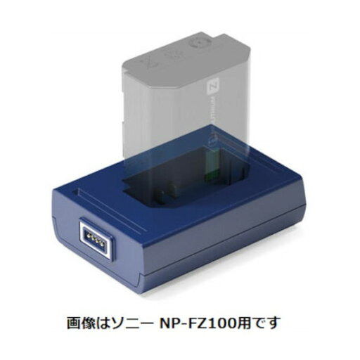 ケンコー・トキナー 083842bronine ソニーNP-F970用アダプタ- BRONINE S NP-F970 AD 1点 ケンコー・トキナー 083842bronine ソニーNP-F970用アダプタ- BRONINE S NP-F970 AD 1点