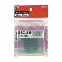 NTカッター NTカッター スクレーパー替刃 BSC-31P 1点