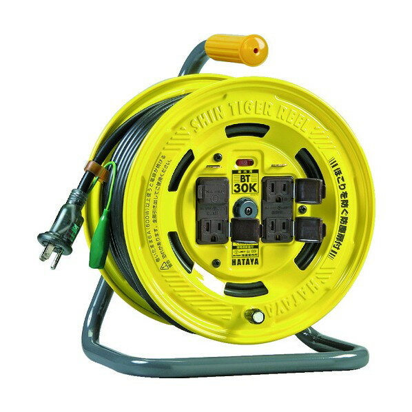 ハタヤ(HATAYA) ハタヤシンタイガーリール単相100V型30mアース・ブレーカー付 BT-30K