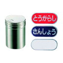 遠藤商事 SA18-8T缶(唐ガラシ、サンショウ入) 大 BTY03001 1個