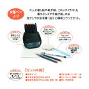 あかしや 水彩毛筆「彩」スケッチセット 水筆ペン入り デニム CA551S-DE 1点