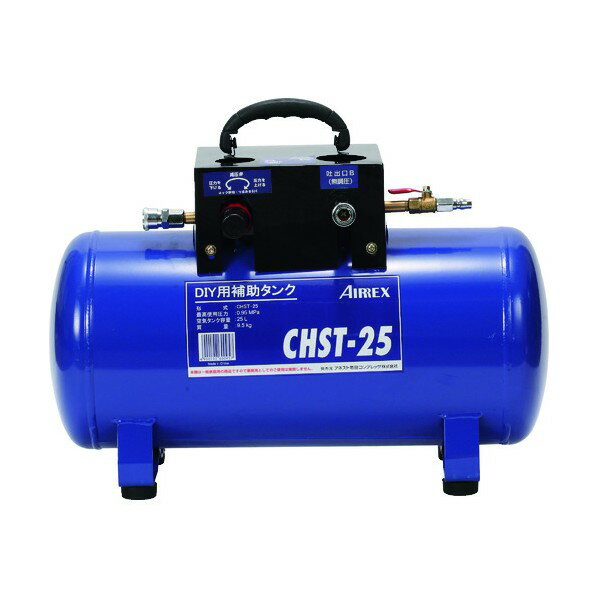 楽天市場】アネスト岩田キャンベル 補助タンク chst-25の通販 楽天市場】アネスト岩田キャンベル 補助タンク chst-25の通販