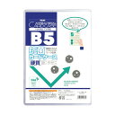 べロス 抗菌カードケースB5 硬質 CHCB-501 1枚