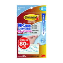 3M(スリーエム) コマンドタブ クリアお買得Sサイズ CMR2-CL80 1P.