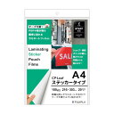 ヒサゴ CPリーフ ステッカータイプ A4 100ミクロン CP1021630T 1点