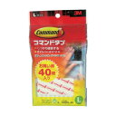 3M(スリーエム) コマンドタブ L CM3PL40 40枚