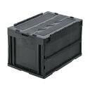 トラスコ(TRUSCO) 蓋つき折りたたみコンテナ 50L グレー CT50-GY 1点