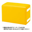 水上 スクエアD300 ベンチW600 張地選択(旧アビーロード品番:AK-01) 幅600mm×奥行300mm×高さ400mm 張地37色より選択 KS-D3...