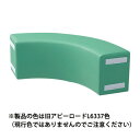 水上 スクエアD300 Rベンチ 張地選択(旧アビーロード品番:AK-04) 幅900mm×奥行300mm×高さ400mm 張地37色より選択 KS-D300-...