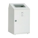テラモト ニートSTF 一般ゴミ用 約460×460×813mm オフホワイト DS-166-310-7 1台【2506DFD_5】
