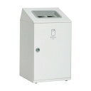 テラモト ニートSTF あきかん用 約460×460×813mm オフホワイト DS-166-316-7 1台【2506DFD_5】