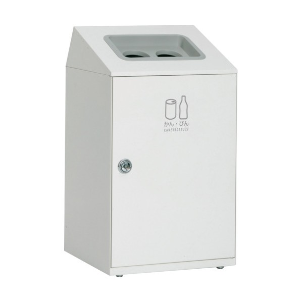 テラモト ニートSTF かん・びん用 約460×460×813mm オフホワイト DS-166-318-7 1台【2506DFD_5】